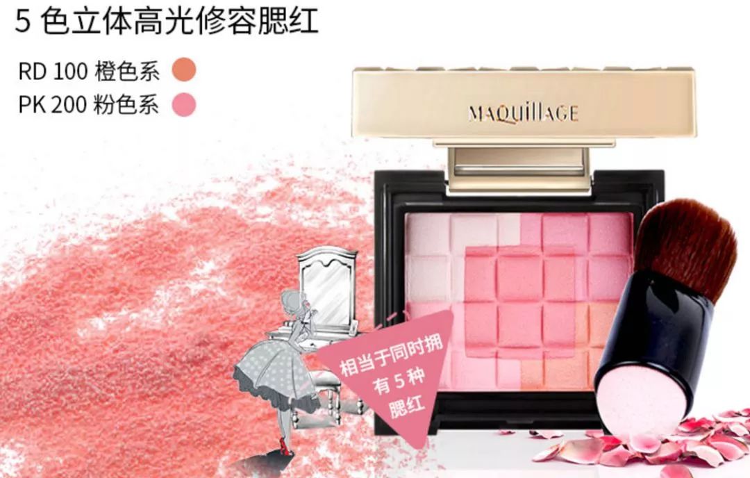 好用又实惠的腮红推荐,最值得买的腮红高光大牌