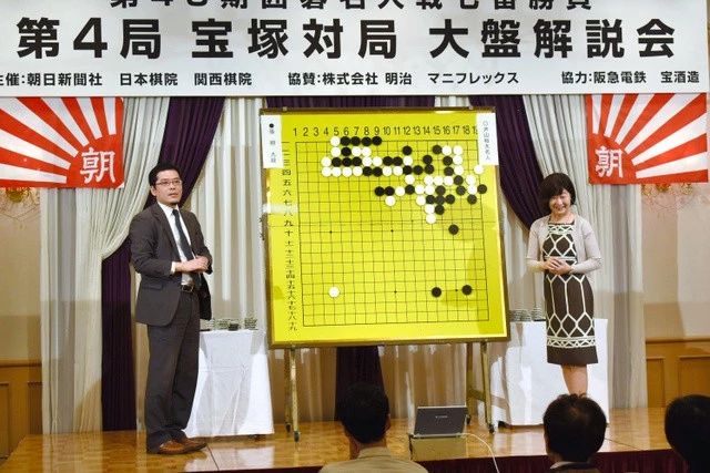 时间线第四阶段,名人战第5局完整视频