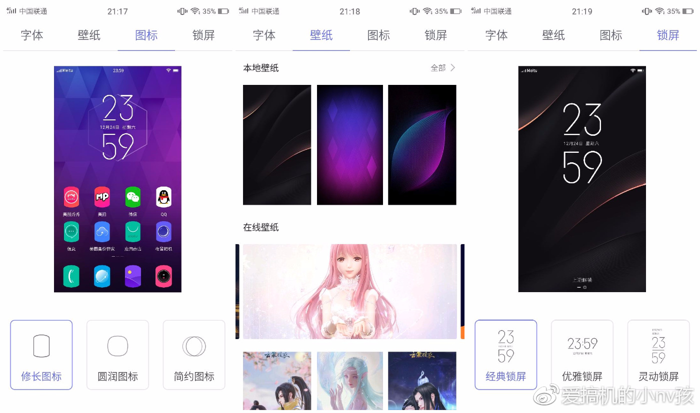 美图t8s拍照效果,美图t8s处理器mali-t880怎么样