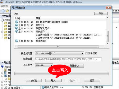 u盘重装win8系统步骤图解,win8系统盘重装win8系统教程