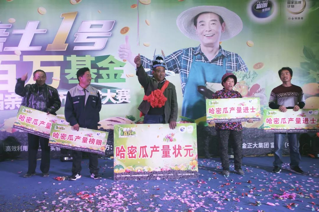 热点｜哈密瓜香又甜，“亲土1号”让土地留住年轻人！