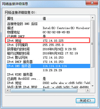 怎么查询电脑ip地址和端口,电脑打印机ip地址查询