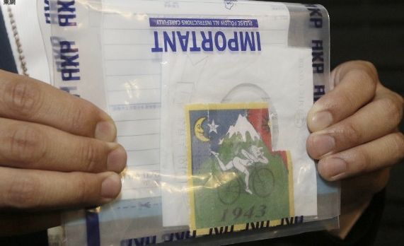 小小邮票居然是比*头丸摇**狠3倍的新型*品毒**,留学*党**务必要警惕