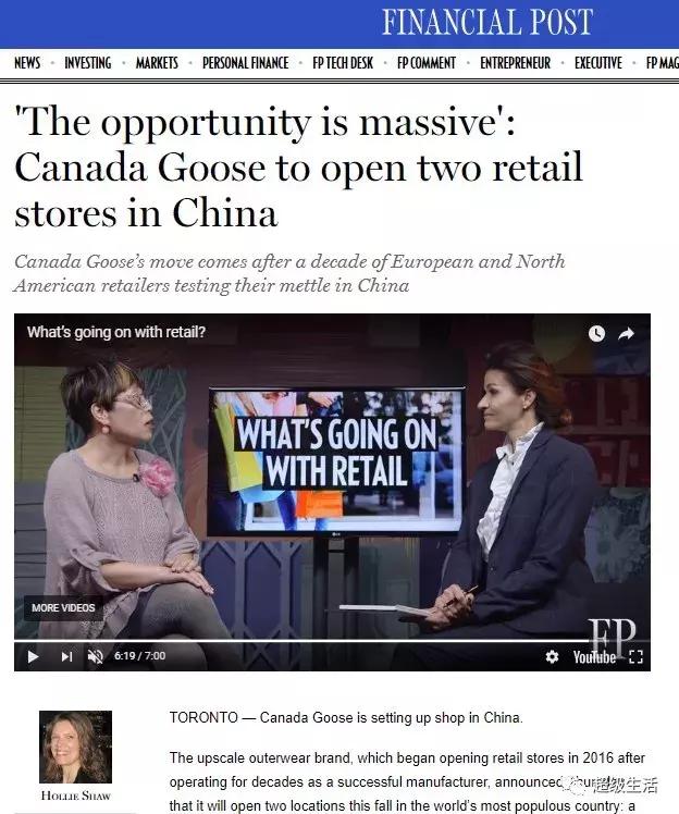 加拿大鹅假货买的多吗,加拿大鹅假货多么