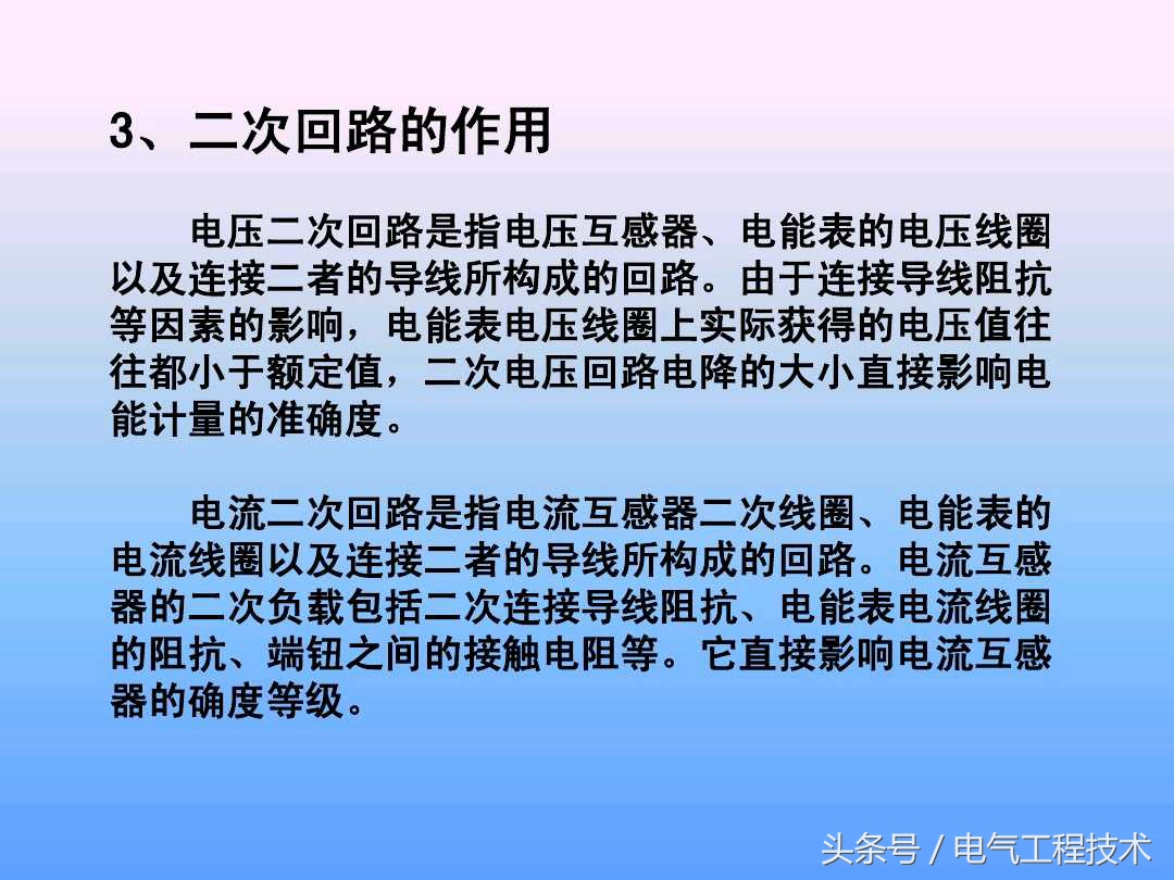 电流互感器接电表接线方法,电表接互感器接电流表怎样接线