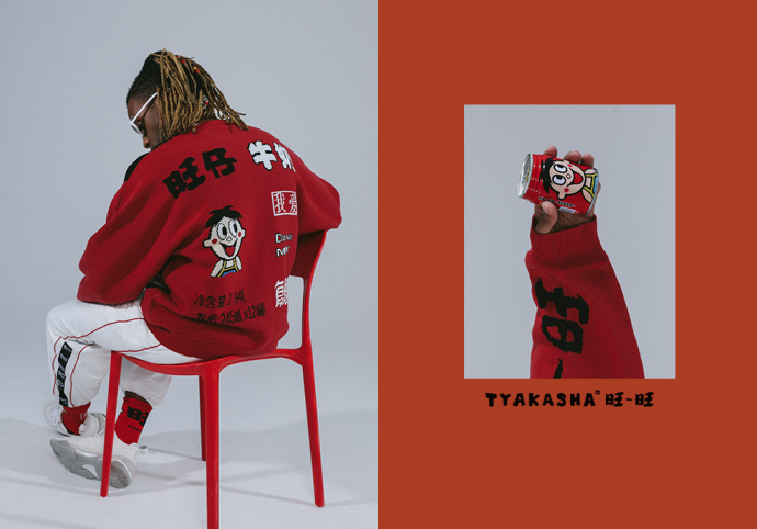 塔卡沙旺旺联名,塔卡沙旺旺