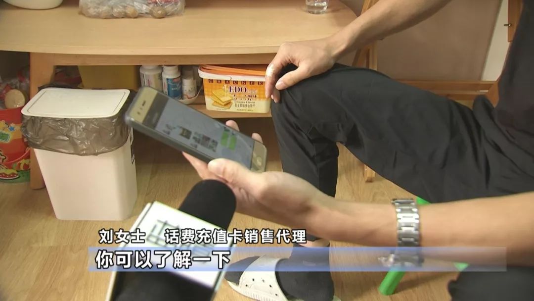 又见话费陷阱？76元买200元话费充值卡这事靠谱吗