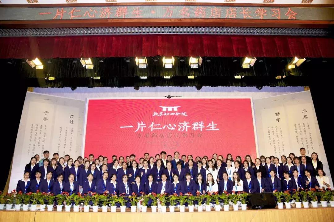 但愿人间无疾苦出处,但愿人间无疾苦原版