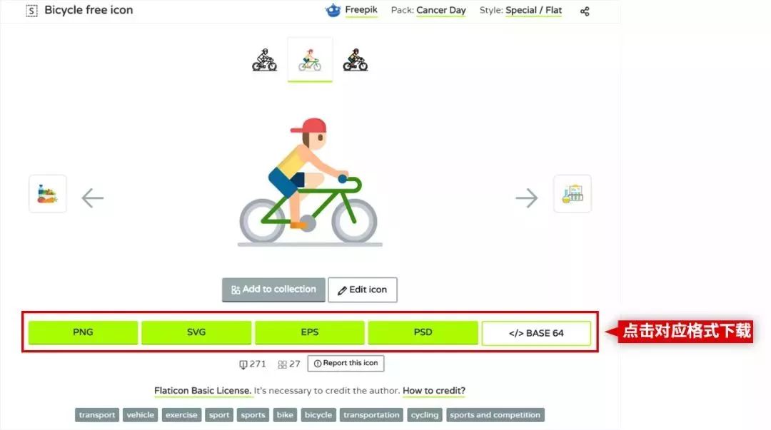 图标素材库大全,一网打尽地图高清版