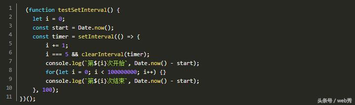 javascript常用的两种定时函数,怎么解释javascript的定时器