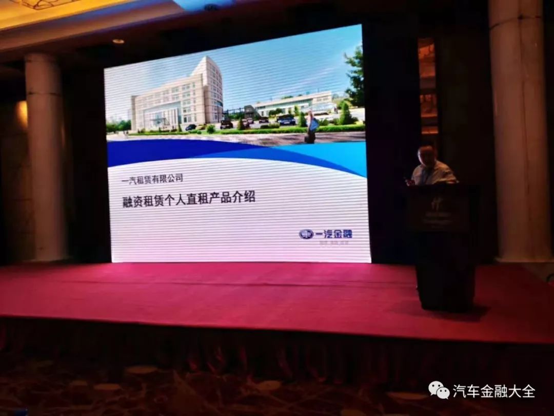 以租代购新能源纯电动汽车,以租代购新汽车