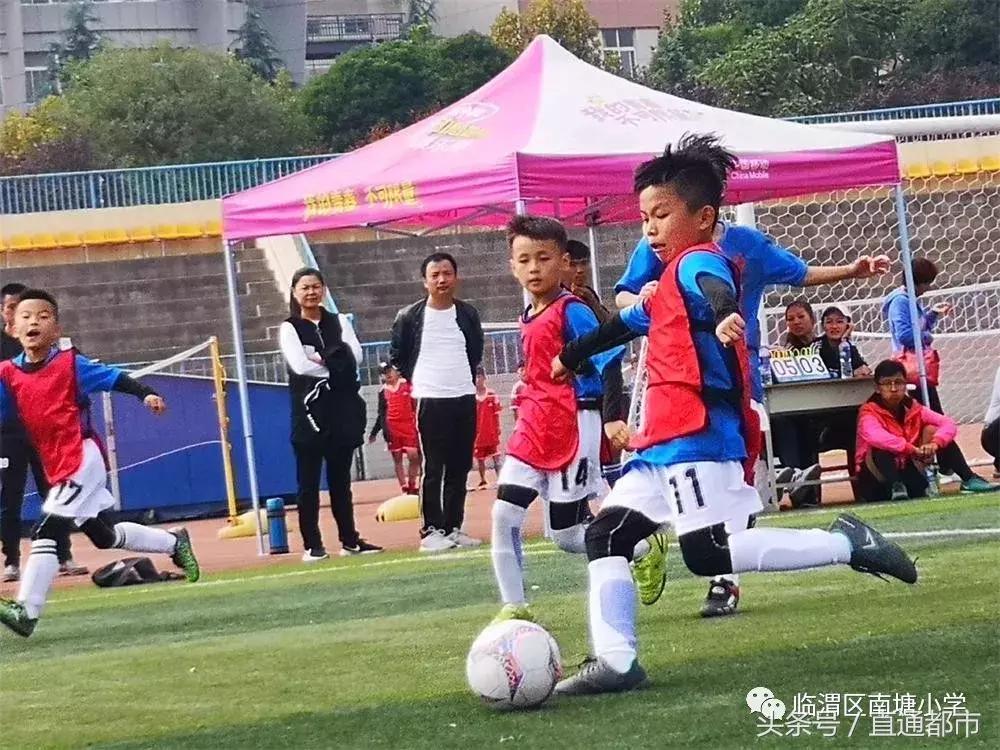 临渭区南塘小学足球队,南塘小学足球队