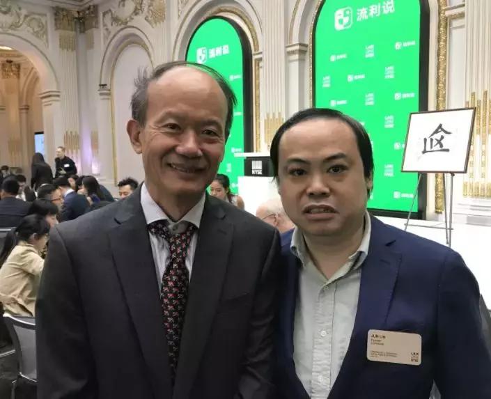 王翌流利说的创业故事,英语流利说创始人王翌简介