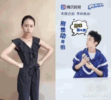 来微视和陈奕迅、黄子韬、吴磊合拍