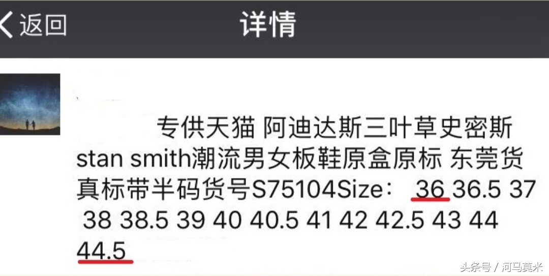 怎么辨别名牌鞋的真假,如何认清名牌鞋的真假