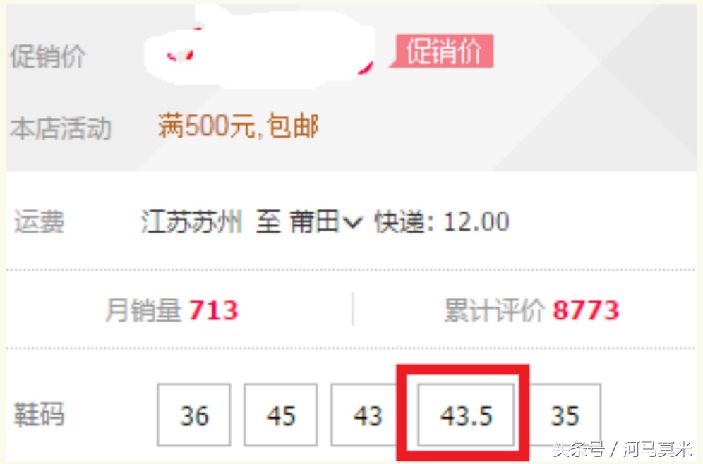 怎么辨别名牌鞋的真假,如何认清名牌鞋的真假