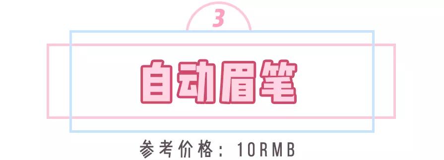 名创优品100元彩妆是正品吗,名创优品可以买的彩妆