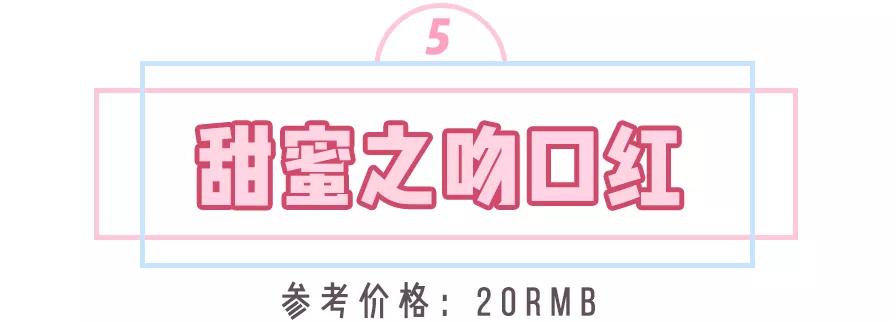 名创优品100元彩妆是正品吗,名创优品可以买的彩妆