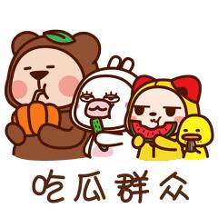 马云厦门,马云在厦门视频