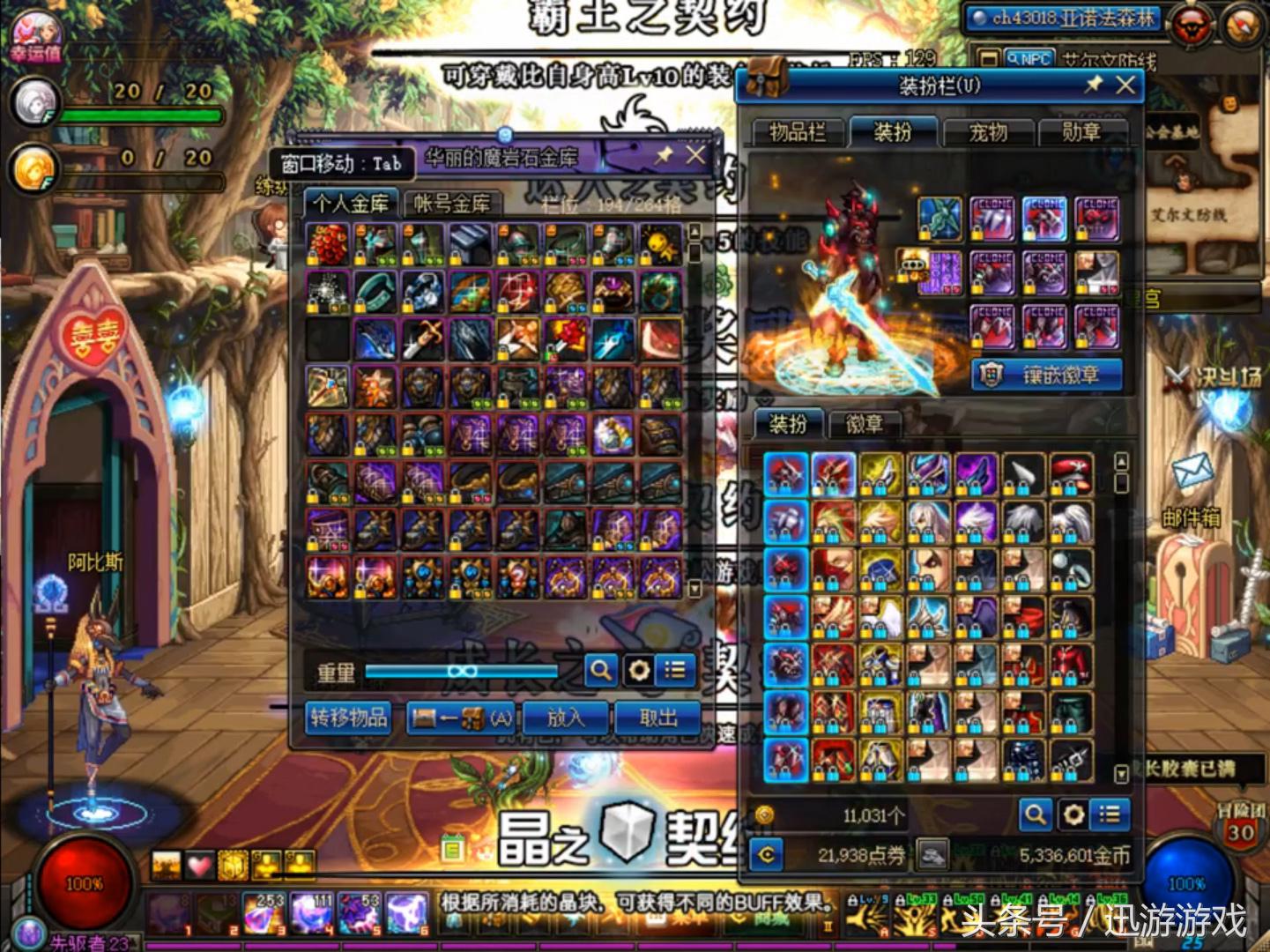 dnf账号什么时候最贵,dnf五大顶级账号