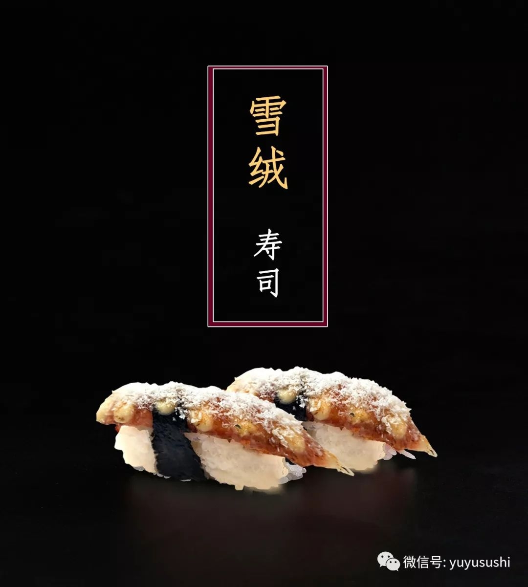 适合外带的寿司,简单好吃的自助寿司