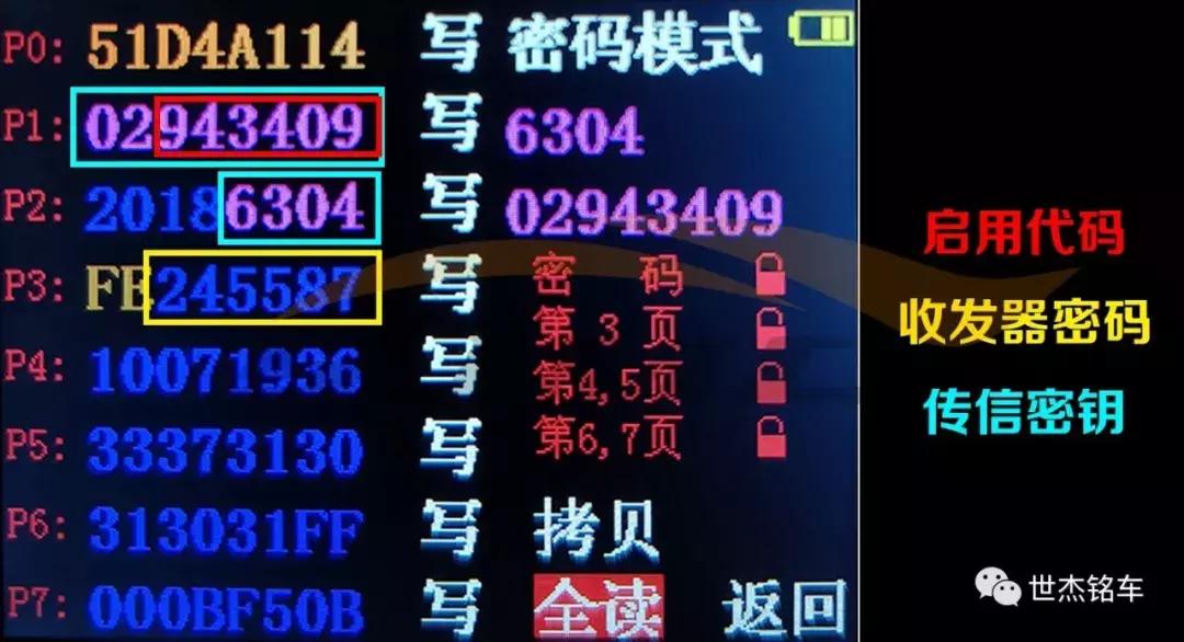 保时捷博斯特直板遥控匹配,保时捷博斯特钥匙感应位置