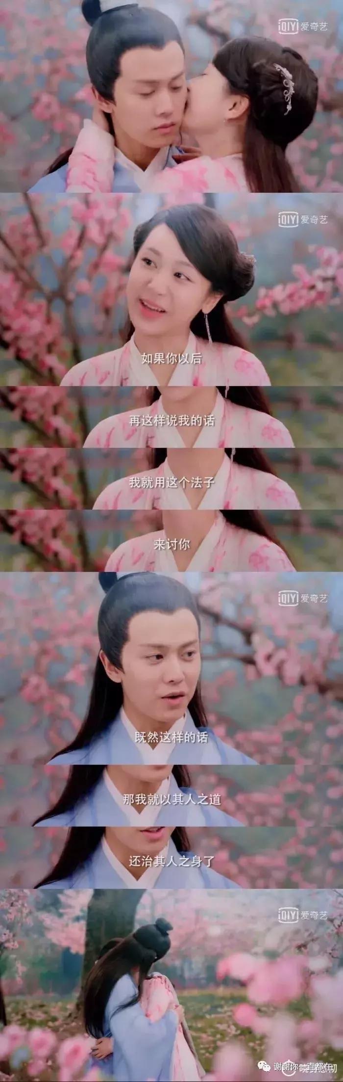 我要是喜欢一个人啊远远地望着他我也高兴