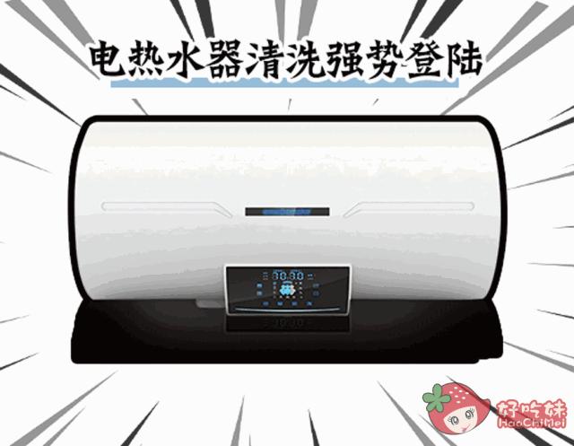 汕头首家清道夫强势来袭!“多喝滚水”终于不会被叫“滚”了!