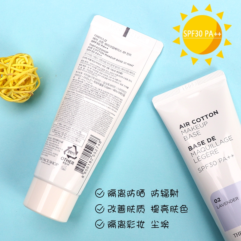 十大防晒隔离霜平价推荐,十款好用的美白隔离霜排行榜