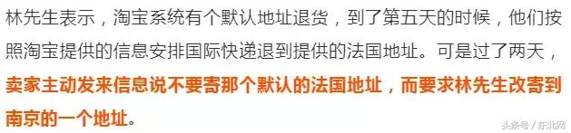 国外代购鞋子有假货吗,因在水果店里表演徒手劈榴莲后续