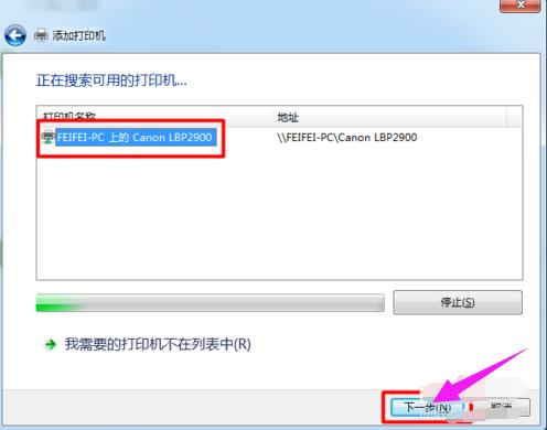 怎么添加打印机共享?局域网共享打印机的设置方法