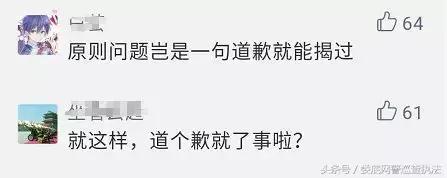 全网最惨网红莉哥,网红莉哥凉凉原唱