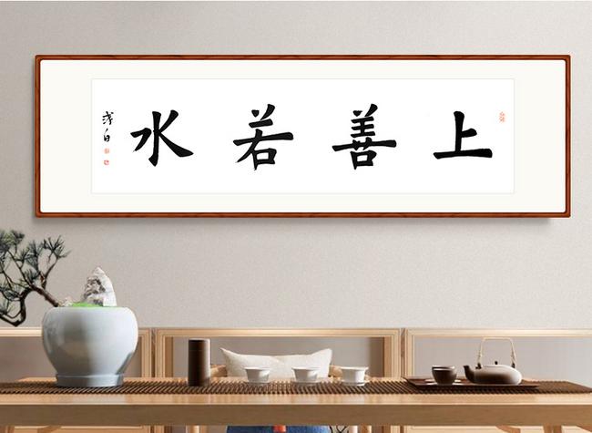 真理在精不在杂,读懂四字成语中蕴含着人生大智慧,定能扭转乾坤