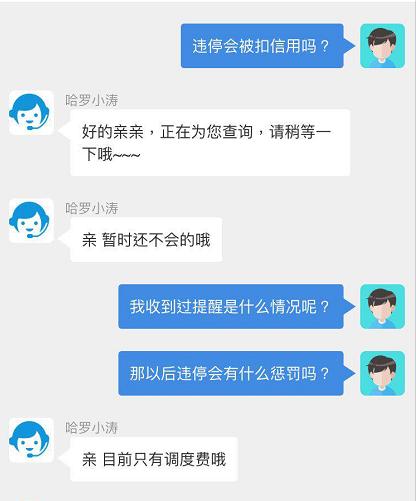 乱停电动车被交警扣了要罚多少钱,昆明电动车违停被拖走罚款吗