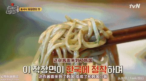 一直被人忽略的老国货,一直被低估的美食东北菜