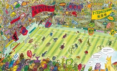 0-3岁幼儿足球绘本书目,儿童足球励志书籍