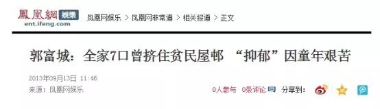 他与周润发《无双》飙戏，蝉联金马影帝，你们却只吐槽他的婚姻