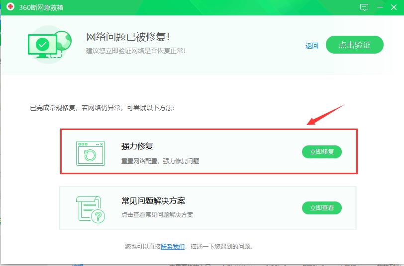 qq能上网页打不开怎么处理win10,为什么qq老是提示网络不可用