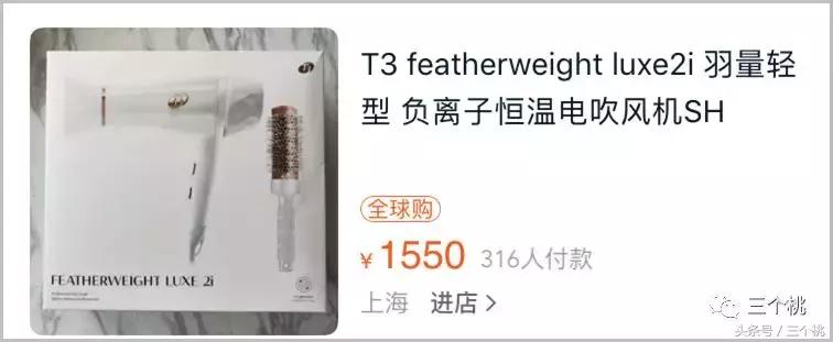 几十块吹风机测评红黑榜,各种价位吹风机测评