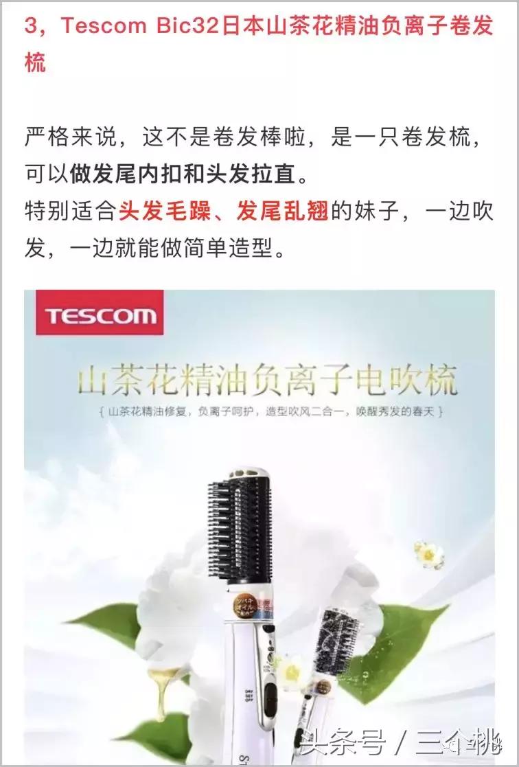 测评百元吹风机,几款网红吹风机测评