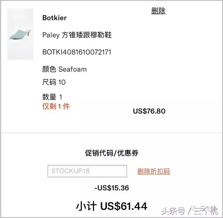 3折卖鞋,3折买鞋苏宁易购