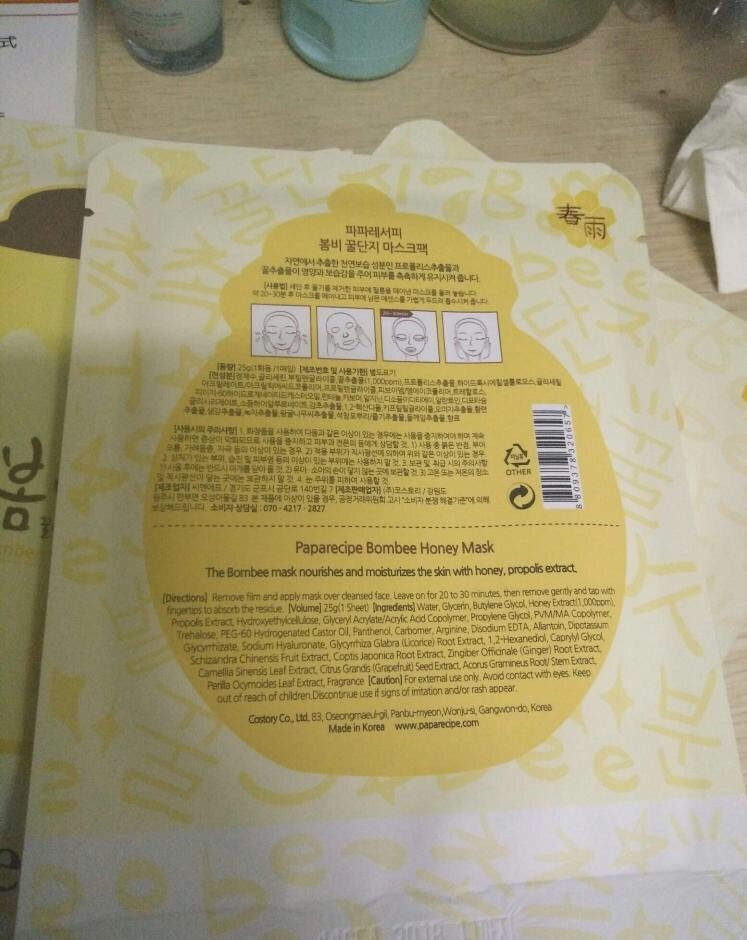 无毒网红爆款补水保湿面膜,网红面膜推荐淡斑美白补水保湿