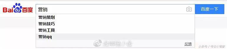 百度下拉词怎么刷,百度搜索下拉词的方法