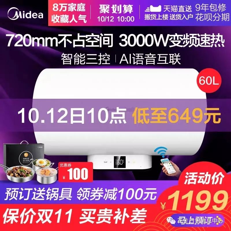 聚划算优惠,聚划算双11大额券什么时候更新