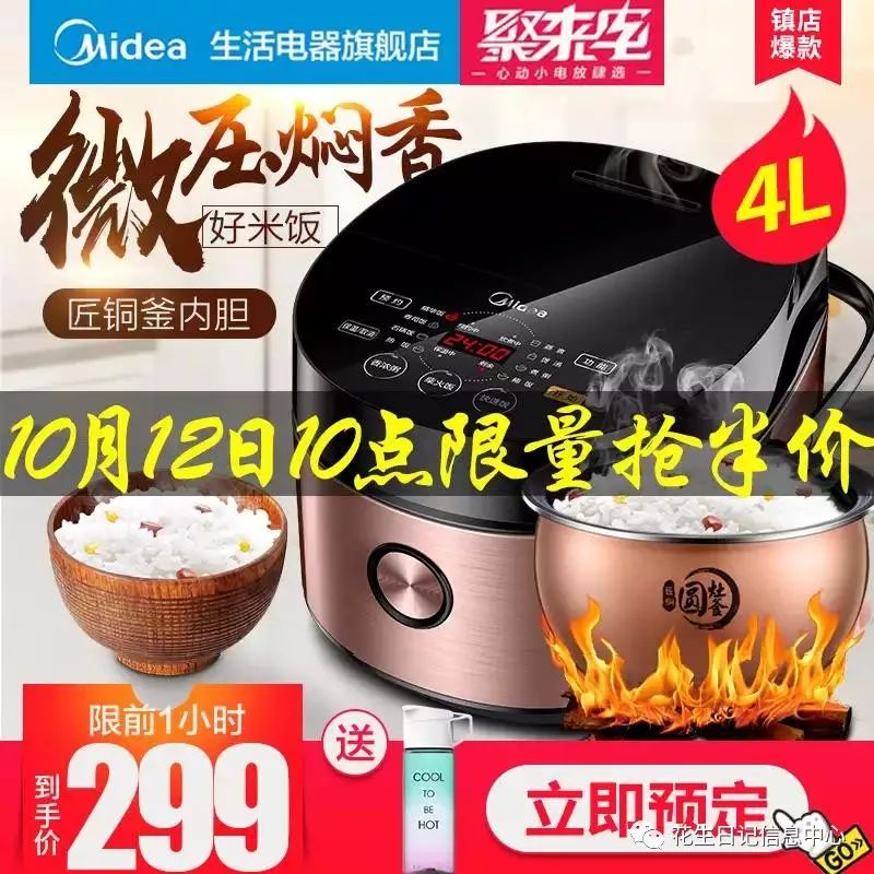 聚划算优惠,聚划算双11大额券什么时候更新