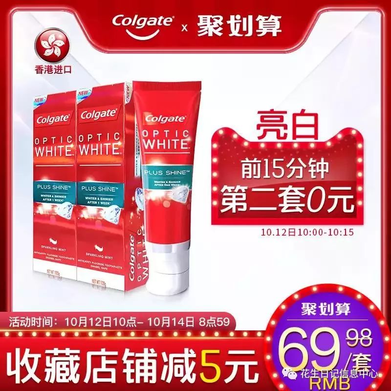 聚划算优惠,聚划算双11大额券什么时候更新