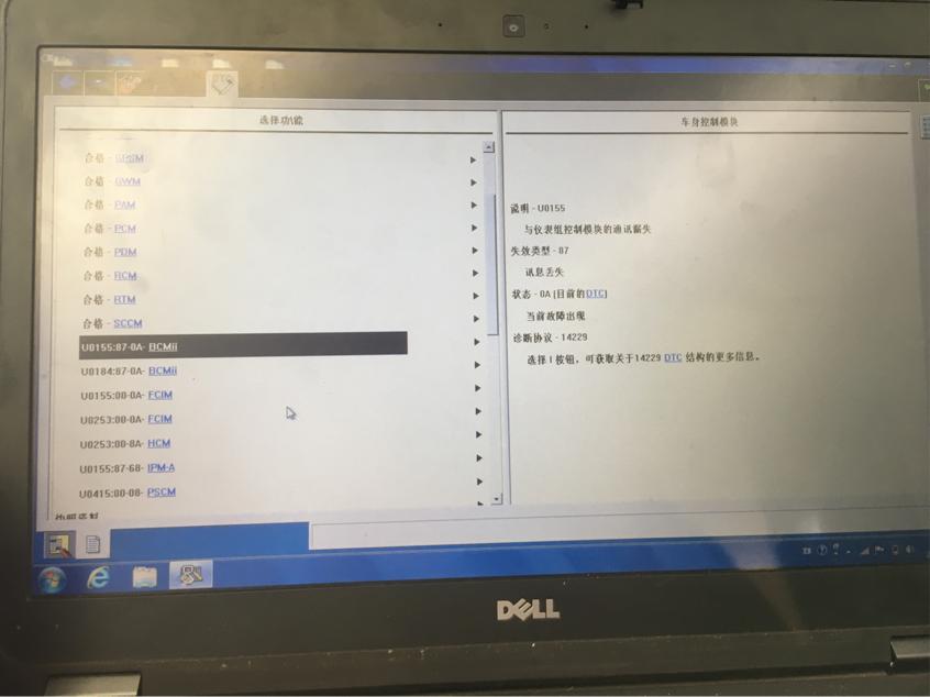 新蒙日间行车灯不灭,新蒙行车灯一半不亮