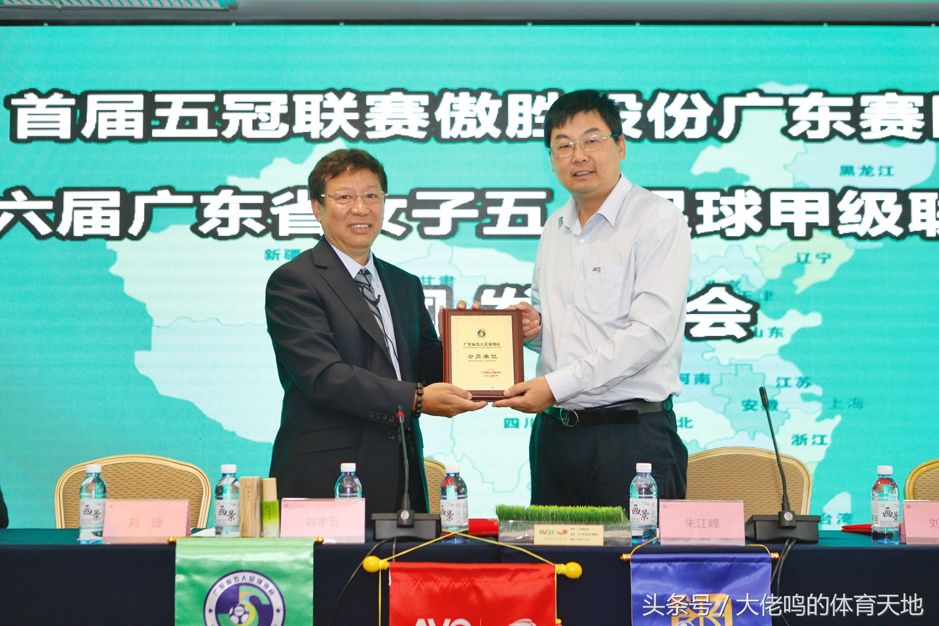 从广州新闻发布会获悉：社会办赛的五冠成为“人民足球”