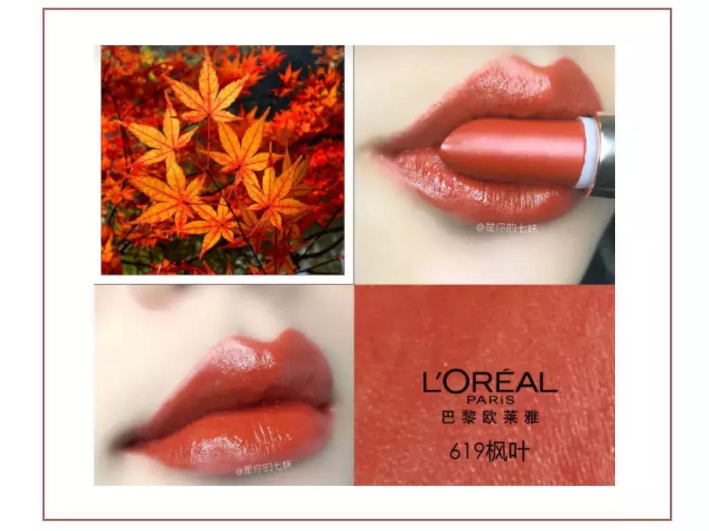 今年大牌口红流行色排行榜,热销口红色号排行榜