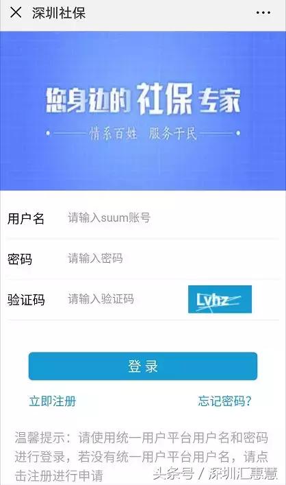 深圳社保怎么转到另一个社康中心,深圳一档社保需要绑定社康吗